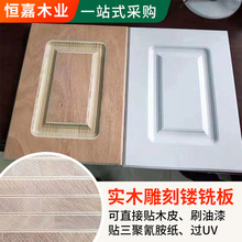 實木雕刻鏤銑板吸塑門板材可貼三聚氰胺木皮18mm家具室內裝修板材