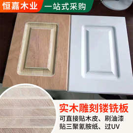 实木雕刻镂铣板吸塑门板材可贴三聚氰胺木皮18mm家具室内装修板材