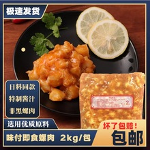 ζ�������{ζ�����⼴ʳǰ��С��܊Ş��˾����ͬ��ʳ�ĺ��r2kg/��