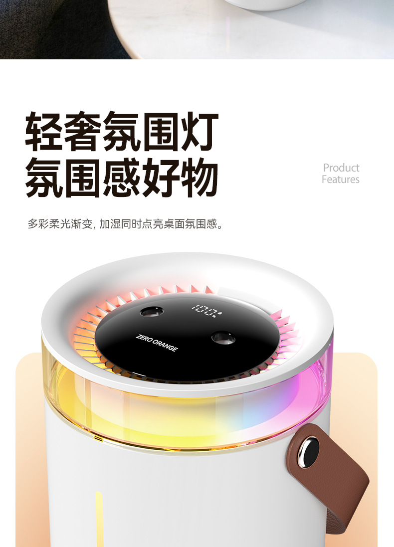 跨境新款数显双喷雾加湿器 七彩氛围灯桌面家用办公室小型加湿机