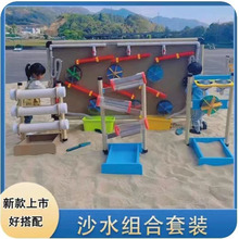 �׃��@ɳˮ����Θ���ɳ�ӑ���ɳ���X�Ͻ���Ȥζ��ɳ��ƽɳ���Α�