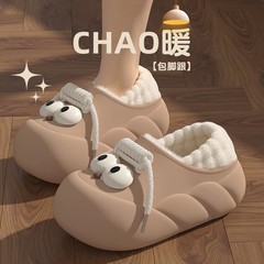 綿のスリッパの女性のタイプの冬のかわいい大きい目の厚い底の防水の綿のスリッパは保温します。