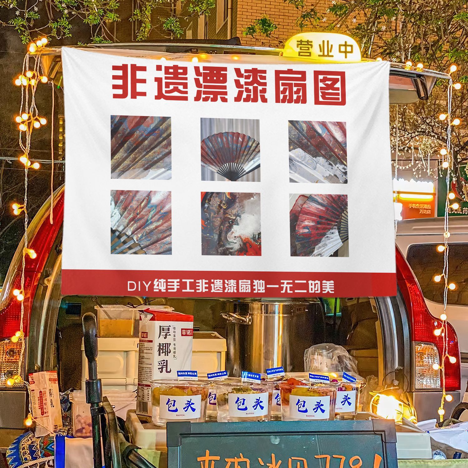 Patrimonio cultural intangible ventilador de pintura blanqueado tela publicitaria barra de frutas decoración de tela colgante fondo barraca de comida de la calle bandeja maletero