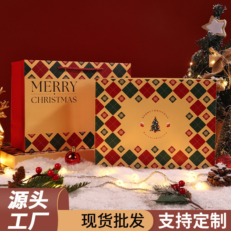 2024简约ins风圣诞节礼物盒伴手礼空盒送男女朋友平安果包装盒
