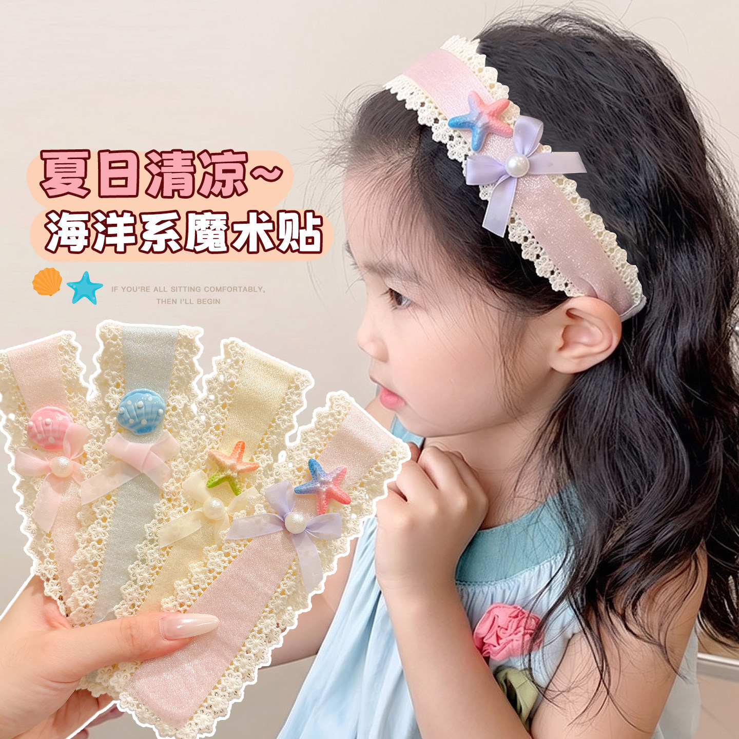 Children's hairband with adhesive strips for tidying bangs, magic tool for girls to fix hair, wide-edge headband for babies