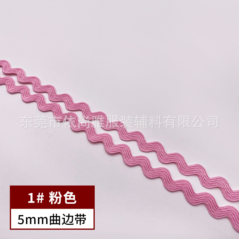 Banda curva de 5mm-No. 1 rosa (50 yardas por atadura)