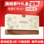 书型双开定制翻盖天地盖