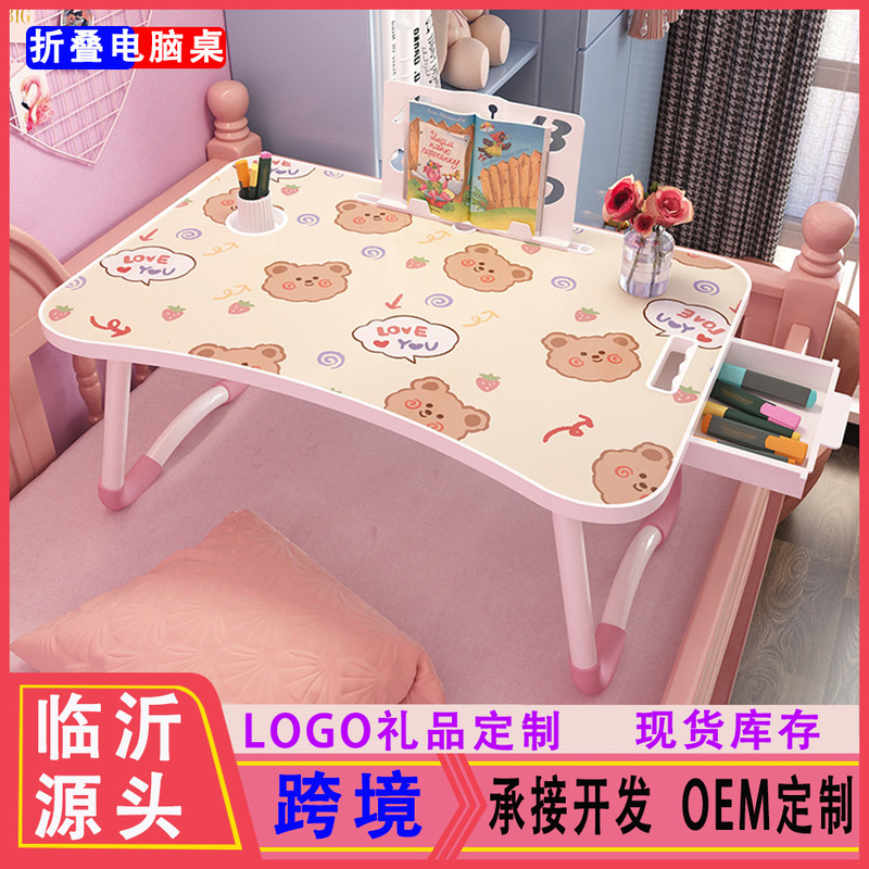 Factory Direct Supply Bed Computer Small Table Laptop Folding Table Outdoor Stall Home Children's Writing Table