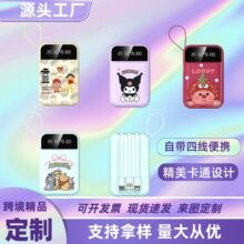 �¿ͨ�Դ����߳�籦����С��20000������Я�ƶ���ԴLOGO�� ��
