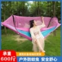 透气野营超轻春夏吊床