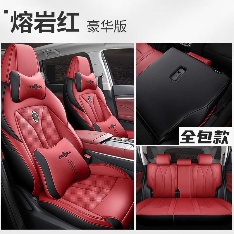 ZFL Changan CS75PLUS 후면 일체형 럭셔리 버전 라바 레드