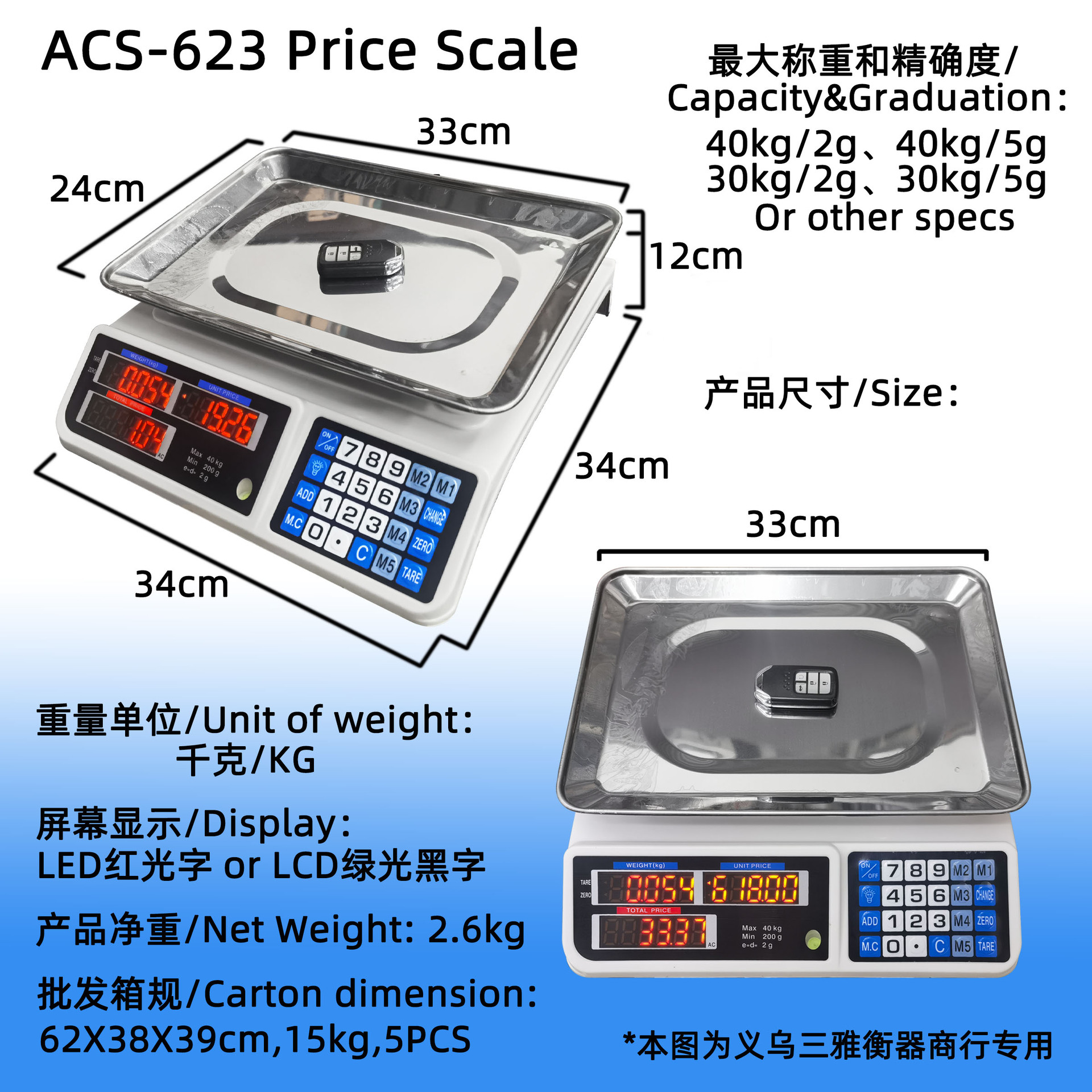 ACS-623 AA.jpg