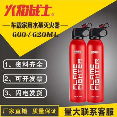 Extinguisher Car Fire Annual | Vehicle fire extinguisher