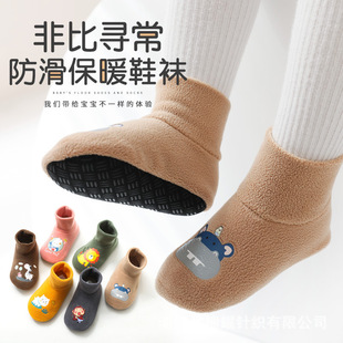 Manufacturer Wholesale Baby Floor Socks Indoor Trampoline Children's Anti-Slip Silicone Socks Early Learning Walking Comfortable and Non-Slip