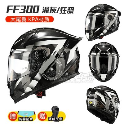 size Bluetooth Four Seasons Breathable Electric: Motosiklet dəbilqələri - l-ff300-dark-grayroud