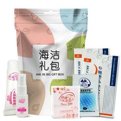 Yarun Haijie Gift Box Goddess Gift Set Women's Care Wet Wipes Female Hygiene Private Area Cleaning and Care One Piece Dropshipping