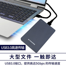 移动硬盘1t手机电脑5t外储高速大容量跨境便携式游戏机械硬盘500g