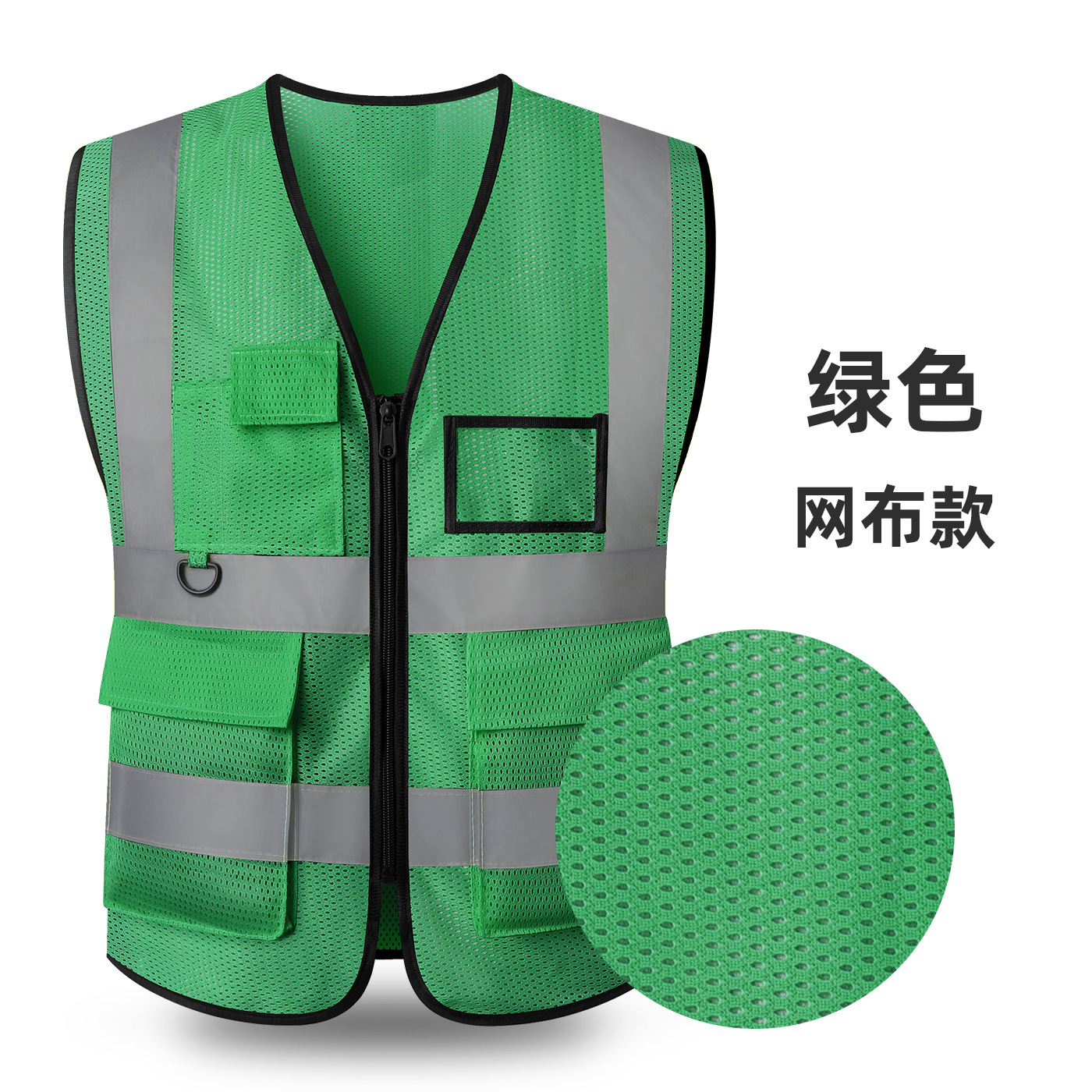 Malla verde