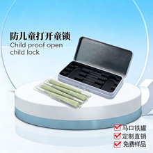 �R���F�а��bС���П��z�F��ʳƷ�ǹ��з��wС�F�ж��ƃ�ͯ�i�F��