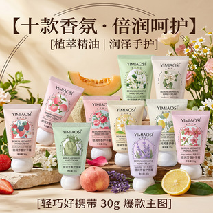 YIMIAOSIˮ�������o��˪30g���������o��˪��ʾ�С֧�o��˪��y