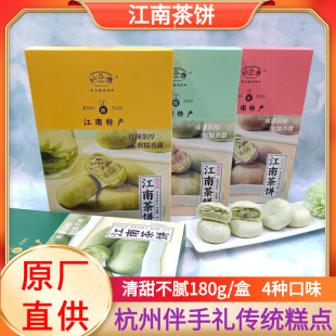�����خa���ϴ����ϲ��180g�����𻨼t��ζ���c����ā���ֶYƷ