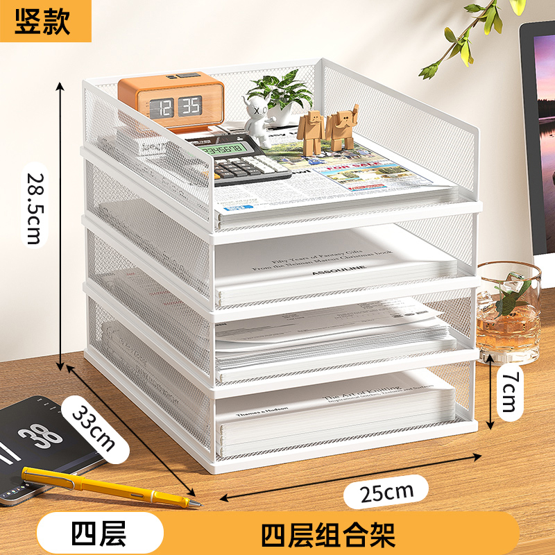 A4 세로 흰색 측면 메쉬 4단 조합 선반
