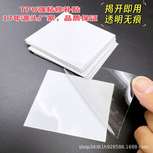 TPU͸�����a�N��ճ���Ӿ����ӾȦ�ƶ���ˮ�a©�Nɳ�l��������z