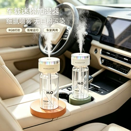 USB风扇;加湿器;迷你电风扇