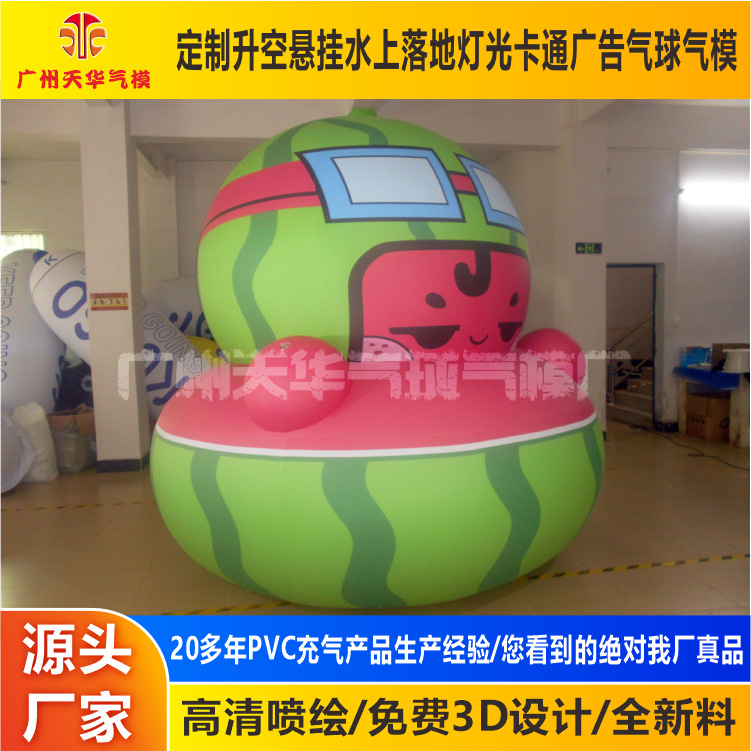 Publicidad inflable sandía inflable modelo de simulación de aire cerrado fruta vegetal dibujos animados modelo inflable