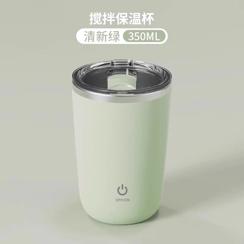電気コーヒーミキサーカップ携帯全自動磁気ミルクカップ充電タイプ304ステンレス鋼怠け者マグカップ|undefined