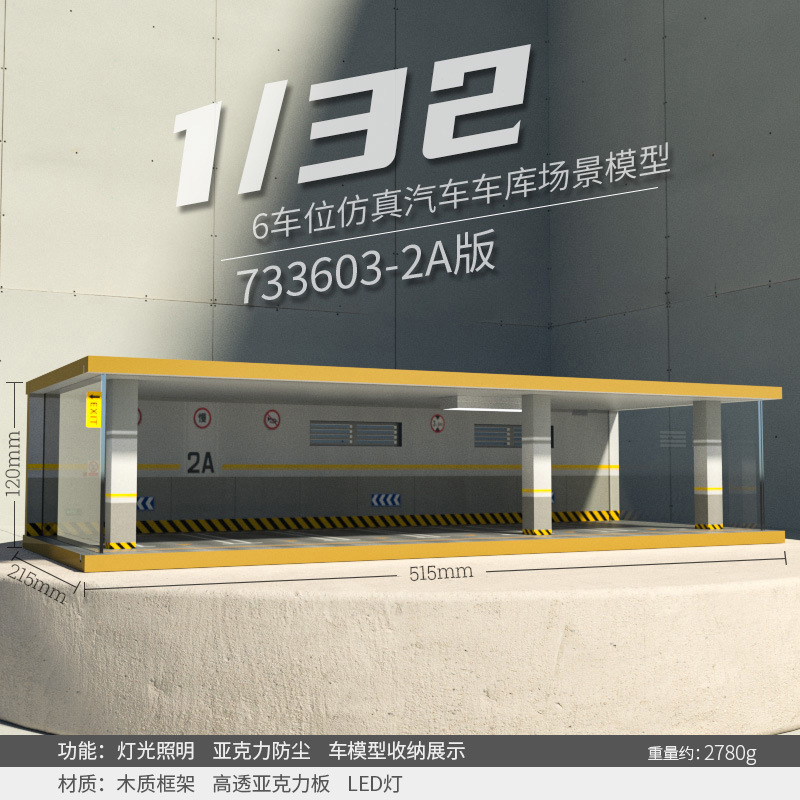 Comercio exterior al por mayor transfronteriza simulación modelo de coche garaje de madera estacionamiento paisaje cubierta de polvo con Luz Decoración 1 32