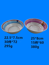 密胺库存现货密胺贴花碗美耐皿按吨卖