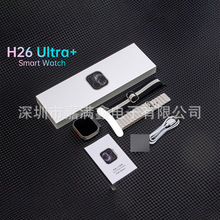 H26ULTRA+�����ֱ���ˮ�\������Ѫ���O�yHello plum�{��ͨԒ�羳