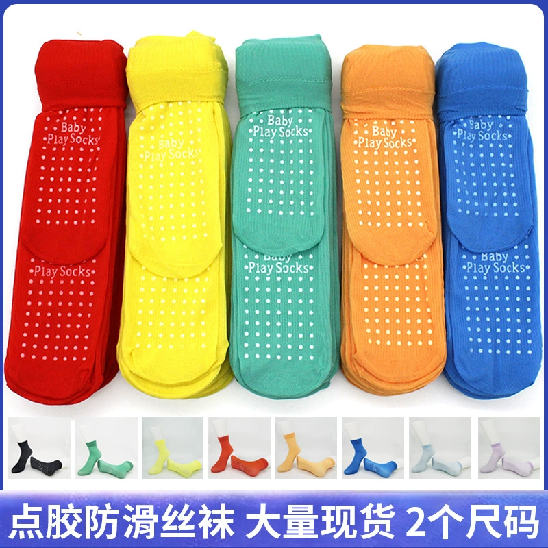 Летние резиновые чулки силиконовые нескользящие массажные подошвы для взрослых и детей