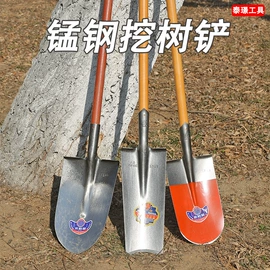 其他农用工具;锹;铲子