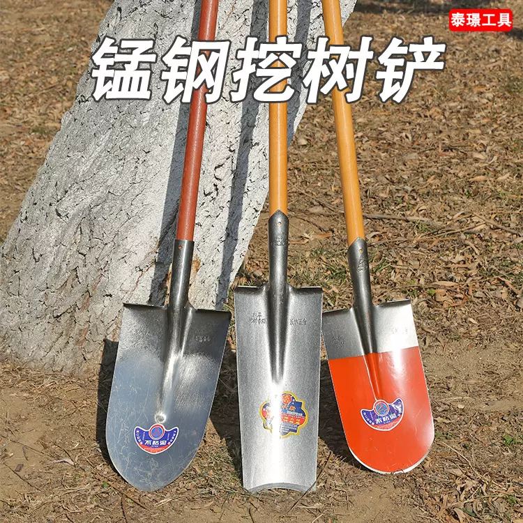 挖树尖锹多功能挖树铲锰钢农用铲子挖土铁锹铁铲挖坑锹翻土打洞