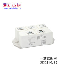 SKD210/18 SKD210/16ȫ��ԭ�bIGBT���l�������Դ����ģ�K