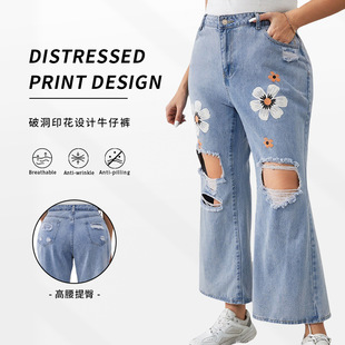 European and American Plus Size Women's Light Blue Printed Ripped Denim Bell-Bottom Pants Fashion Casual 2025 New Export