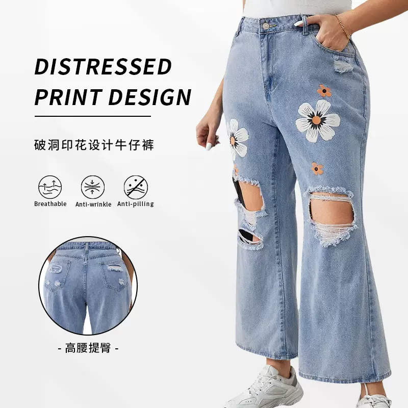 欧美大码加肥女浅蓝色印花破洞牛仔喇叭裤时尚休闲2025新款外贸