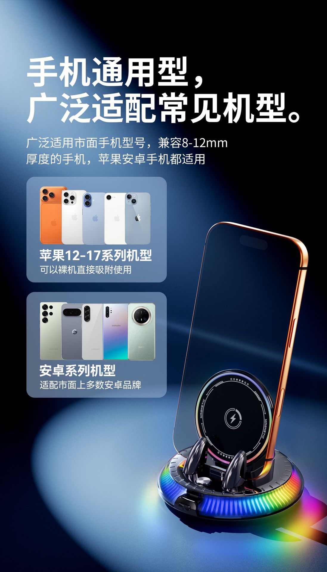 2026 New Model Car Phone Holder with Automatic Clamping, Wireless Charging, and Colorful Lights for Car Navigation