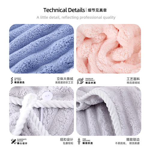 One-piece coral velvet dry hair hat for women, thickened super absorbent turban, scrub hair quick-drying hat, dry hair towel
