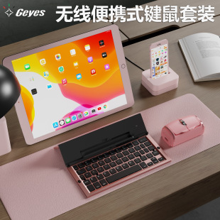 Geyes�S��ֱ�N�o���{���ۯB�I�P��ָ����I�����b�������Ϳ羳�Y