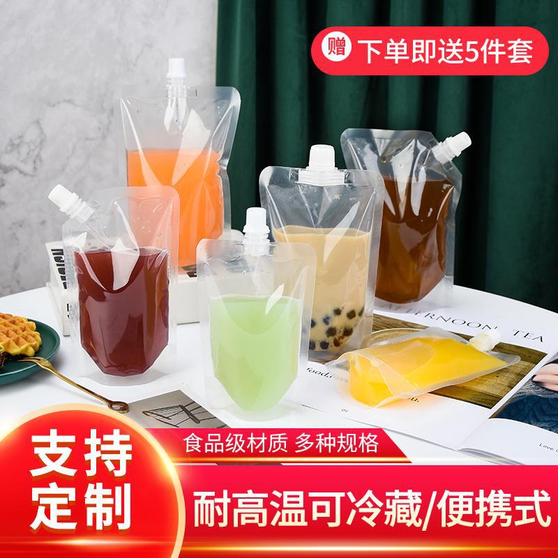 Disposable Nozzle Internet Celebrity Milk Tea Bag Slanted Mouth Soy Milk Sucking Drink Beverage Packaging Sucking Frozen Jelly Packaging Bag Disposable Nozzle Internet Celebrity Milk Tea Bag Slanted Mouth Soy Milk Sucking Drink Beverage Packaging Sucking Frozen Jelly Packaging Bag