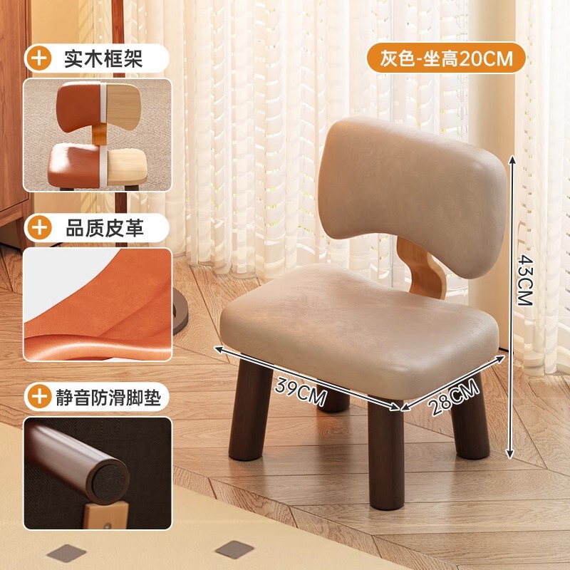 背もたれ付き小さなスツール、リビングルームの小さな椅子、丈夫なソファロースツール、ソフトパッケージのスツール、小さなベンチ、クリエイティブな玄関靴交換スツール|undefined