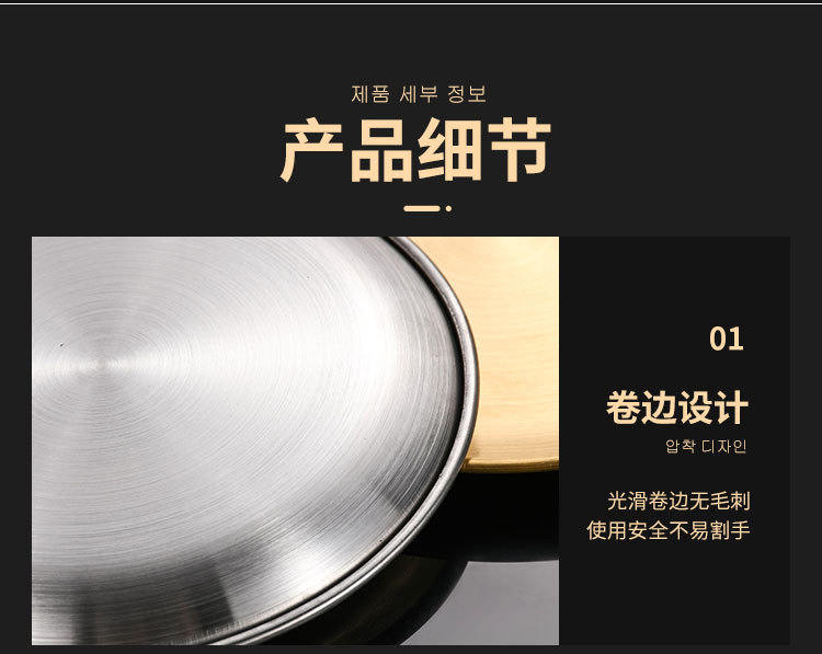 韩式圆盘详情页_11