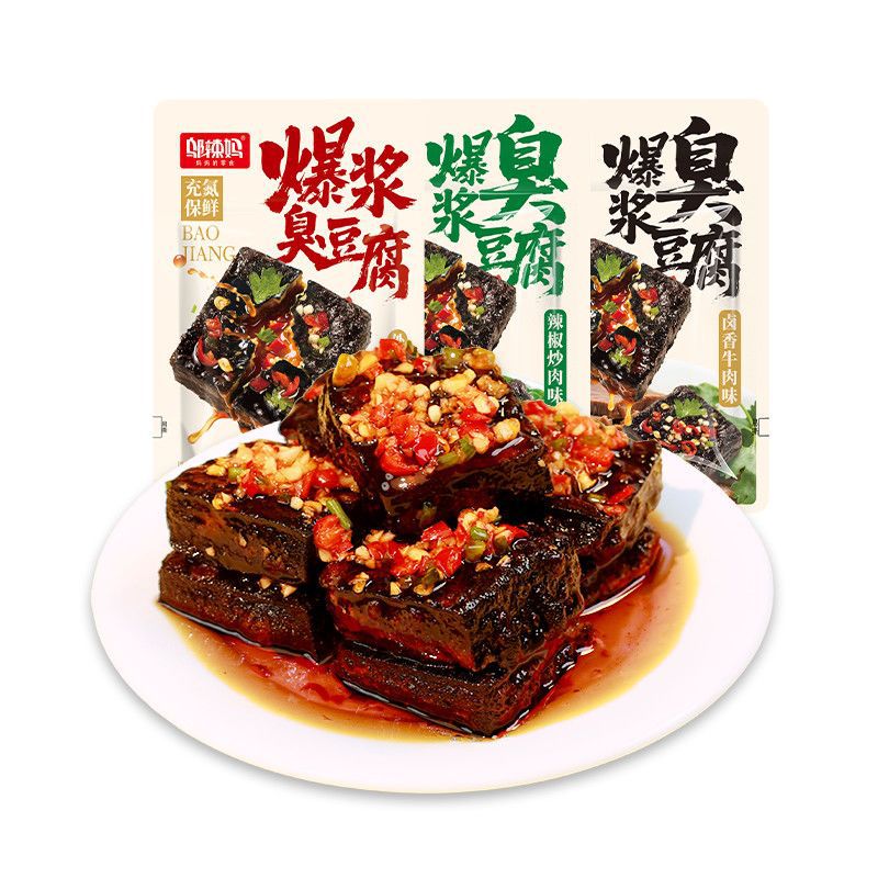 Wu La Ma Spicy Fermented Tofu 75g Authentic Fermented Tofu Nitrogen-Preserved Tofu Strips Extremely Spicy and Fragrant