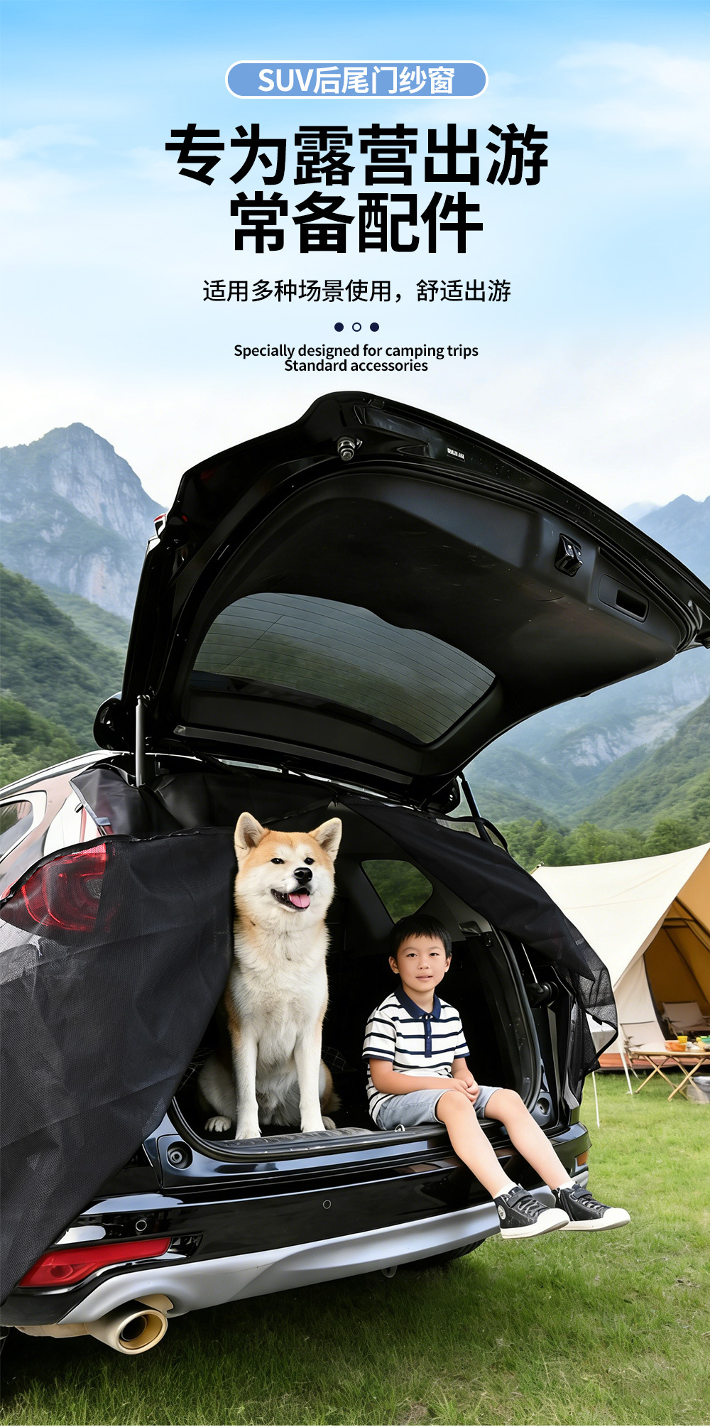 Cross-Border Car Gauze Curtain Trunk Mosquito Net Magnetic Hook Ventilation Sunshade Mesh Door Curtain Camping Outdoor