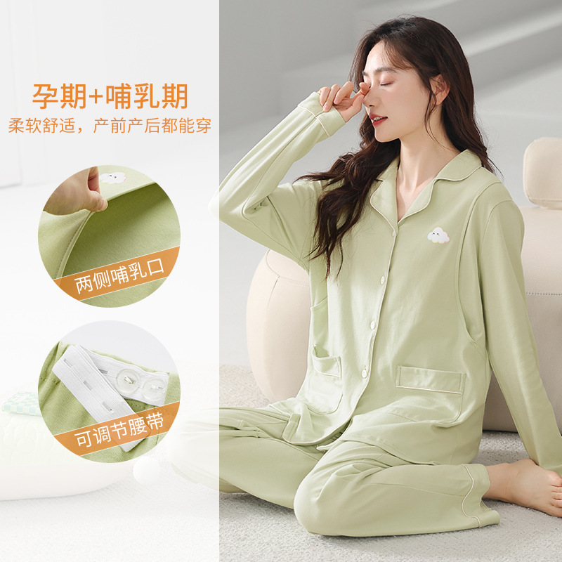 Solid Color 100 Pure Cotton Luna Clothes Women's Long-Sleeved Pajamas for Nursing Mothers Pregnant Women's Home Clothes for Pregnant Women Women's Suit Solid Color 100 Pure Cotton Luna Clothes Women's Long-Sleeved Pajamas for Nursing Mothers Pregnant Women's Home Clothes for Pregnant Women Women's Suit