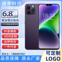 新款512G正品智能手机i15 Pro Max原装5G国产全网通安卓智能手机