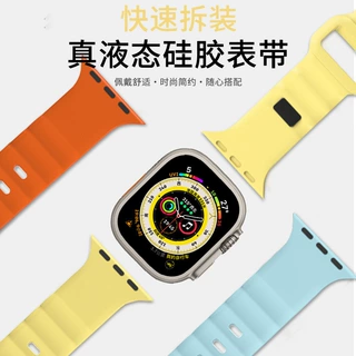 适用apple watch硅胶表带官方同款iwatch回形联名手表带